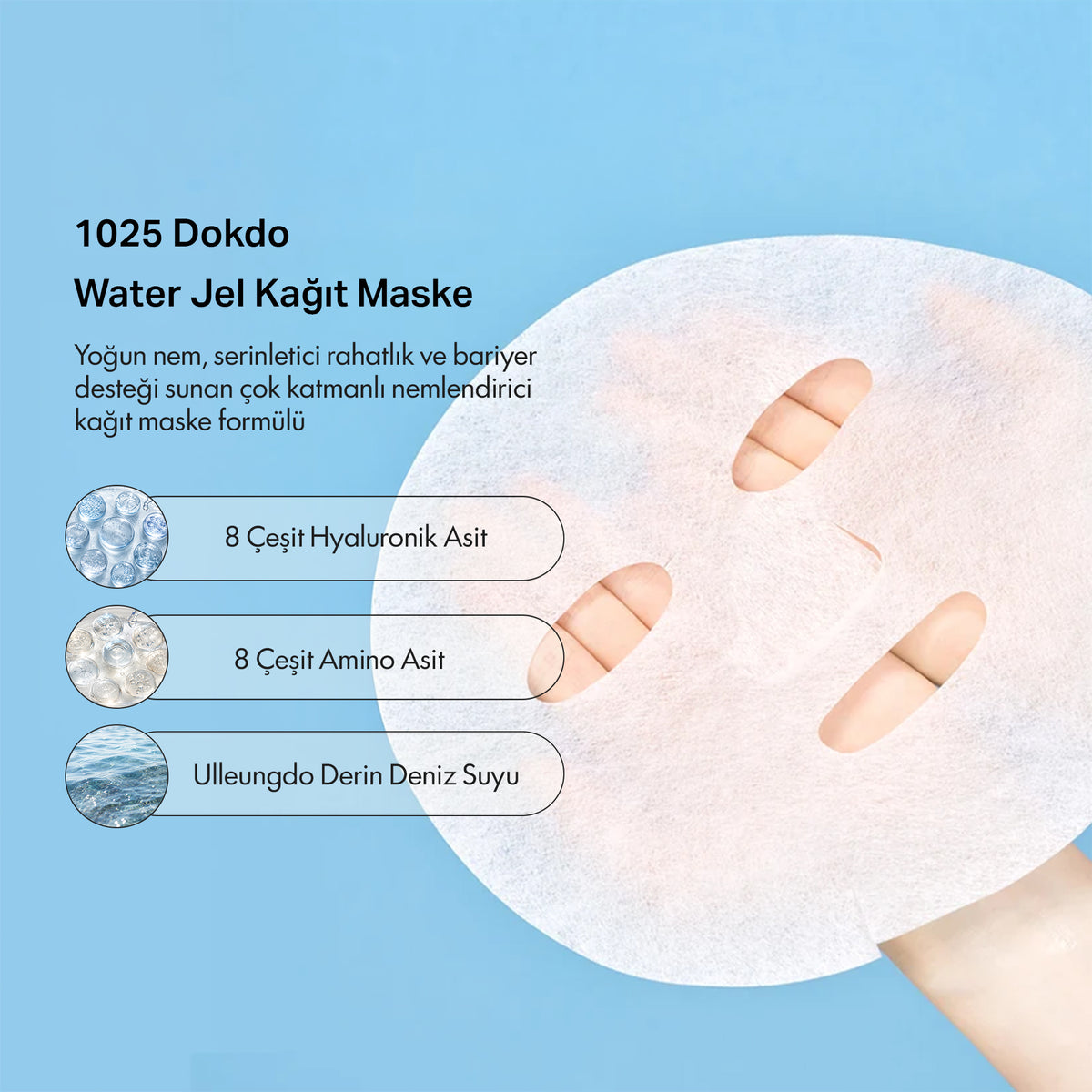 Round Lab - 1025 Dokdo Water Gel Maske