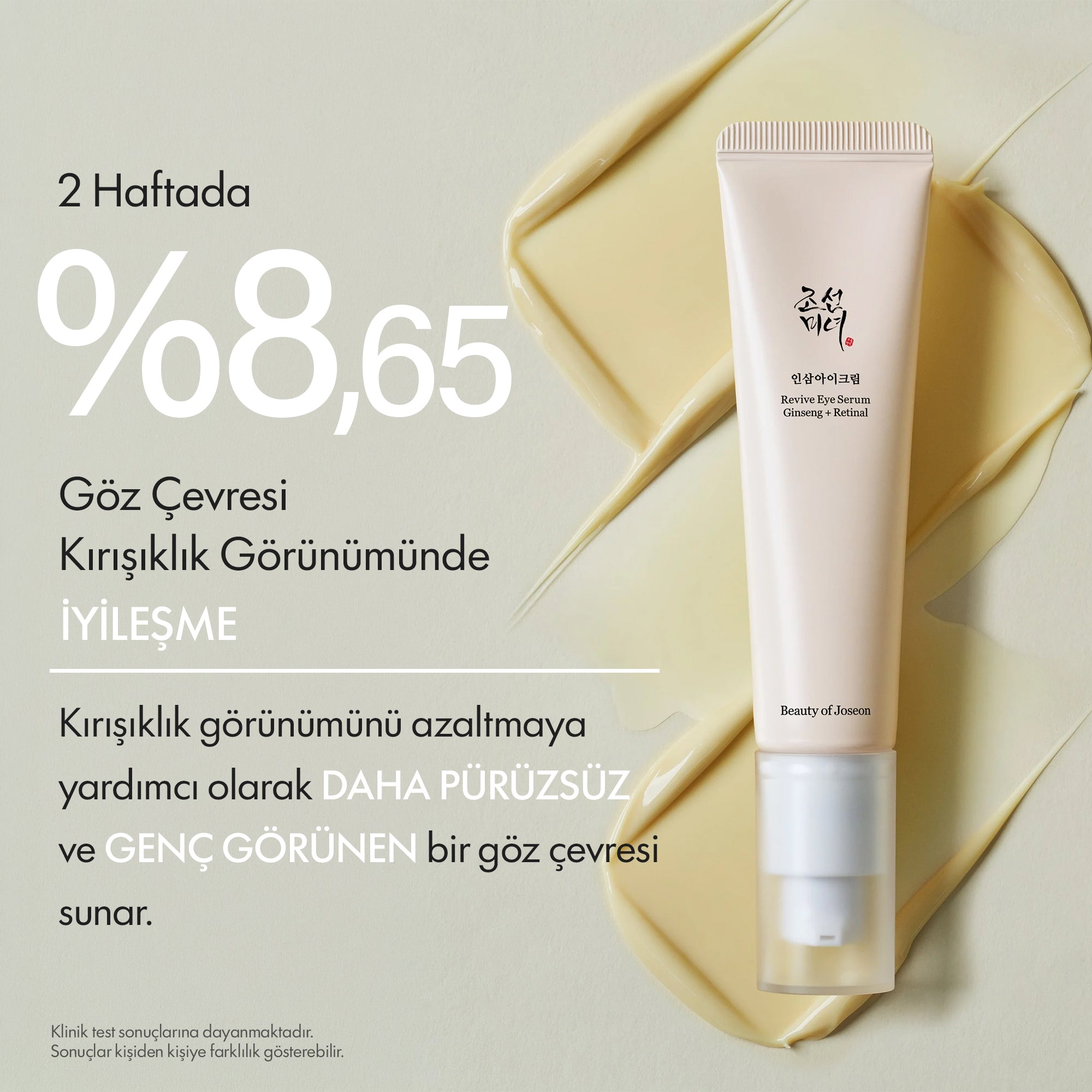 BEAUTY OF JOSEON - Revive Eye Serum With Ginseng Retinal 30 ml