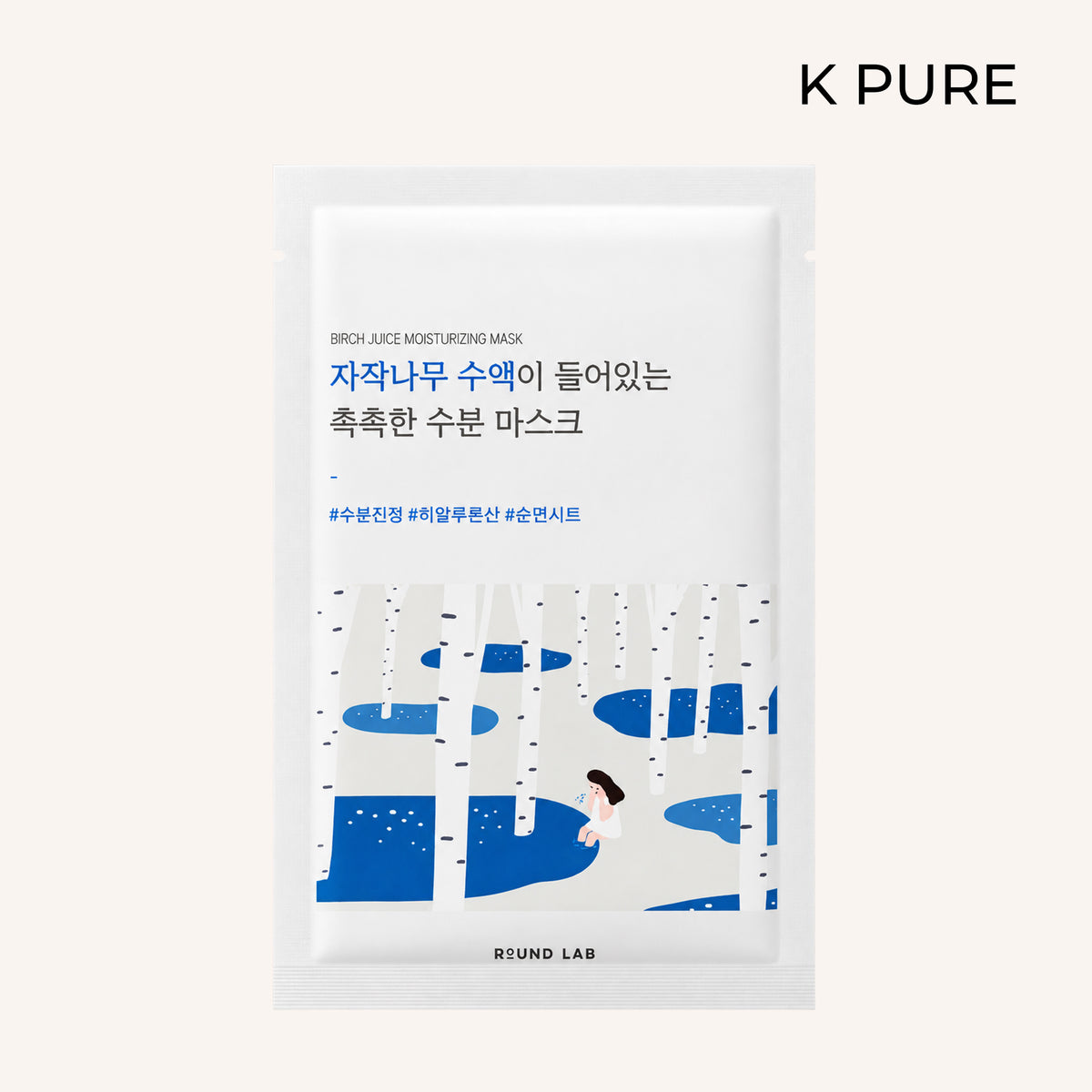 Round Lab - Birch Juice Moisturizing Maske