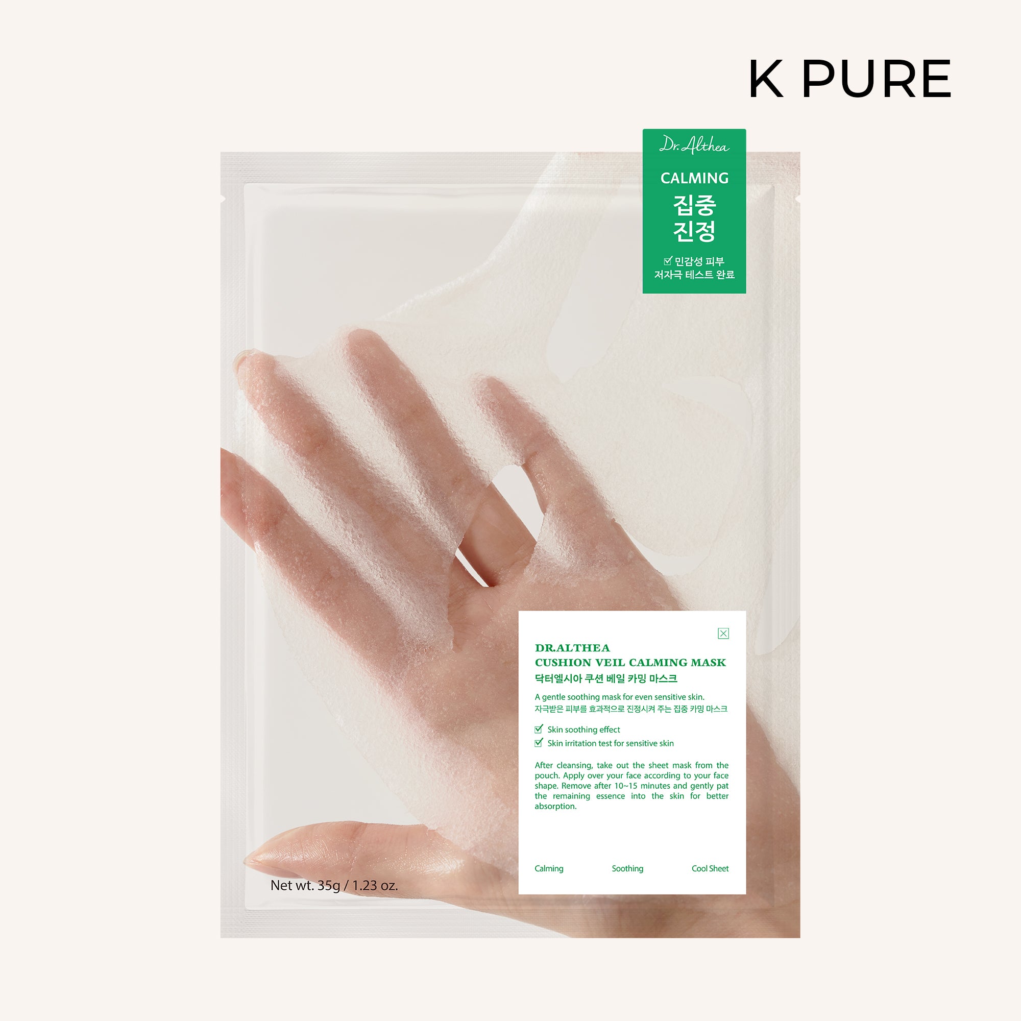 DR ALTHEA - Cushion Veil Calming Maske