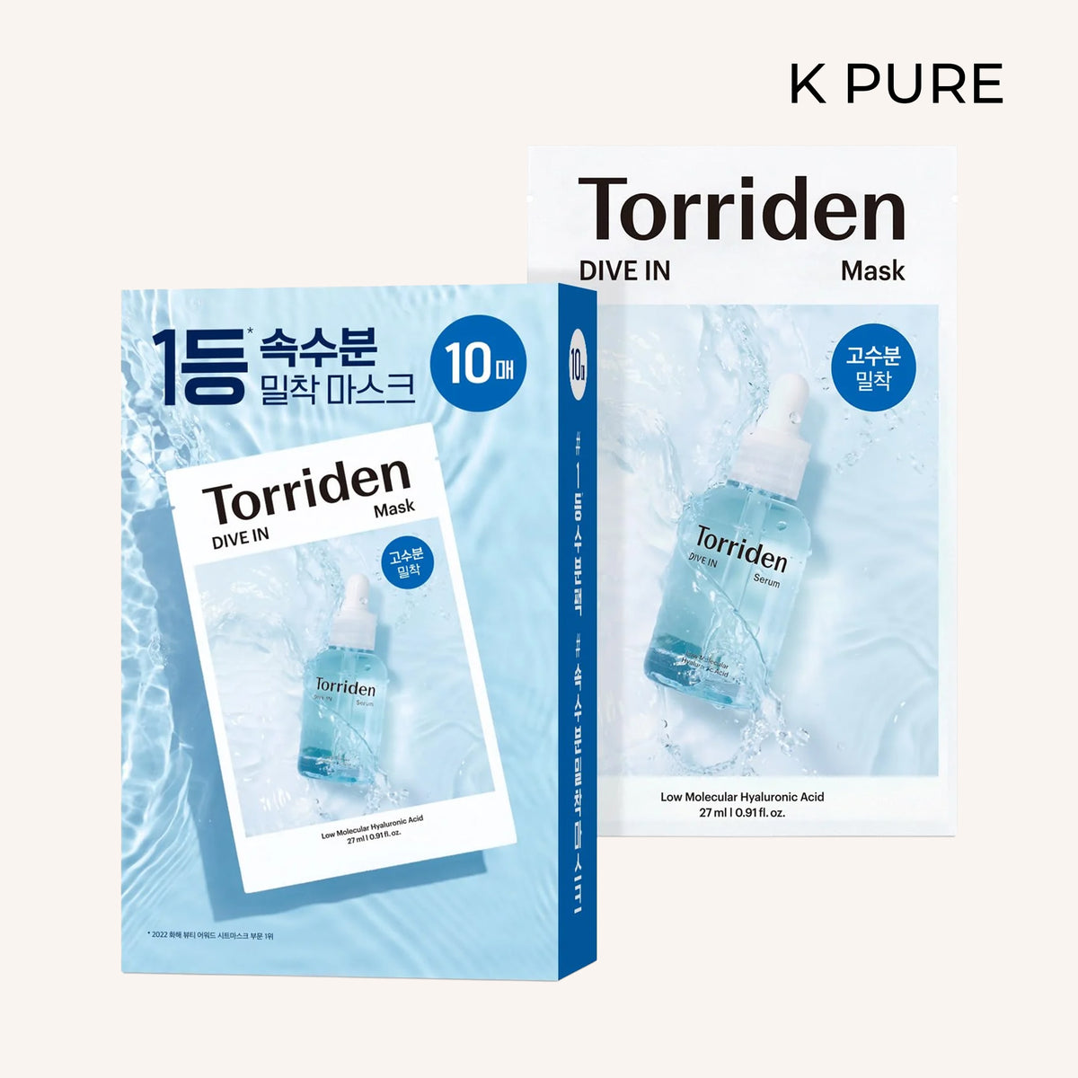 Torriden - DIVE IN Maske