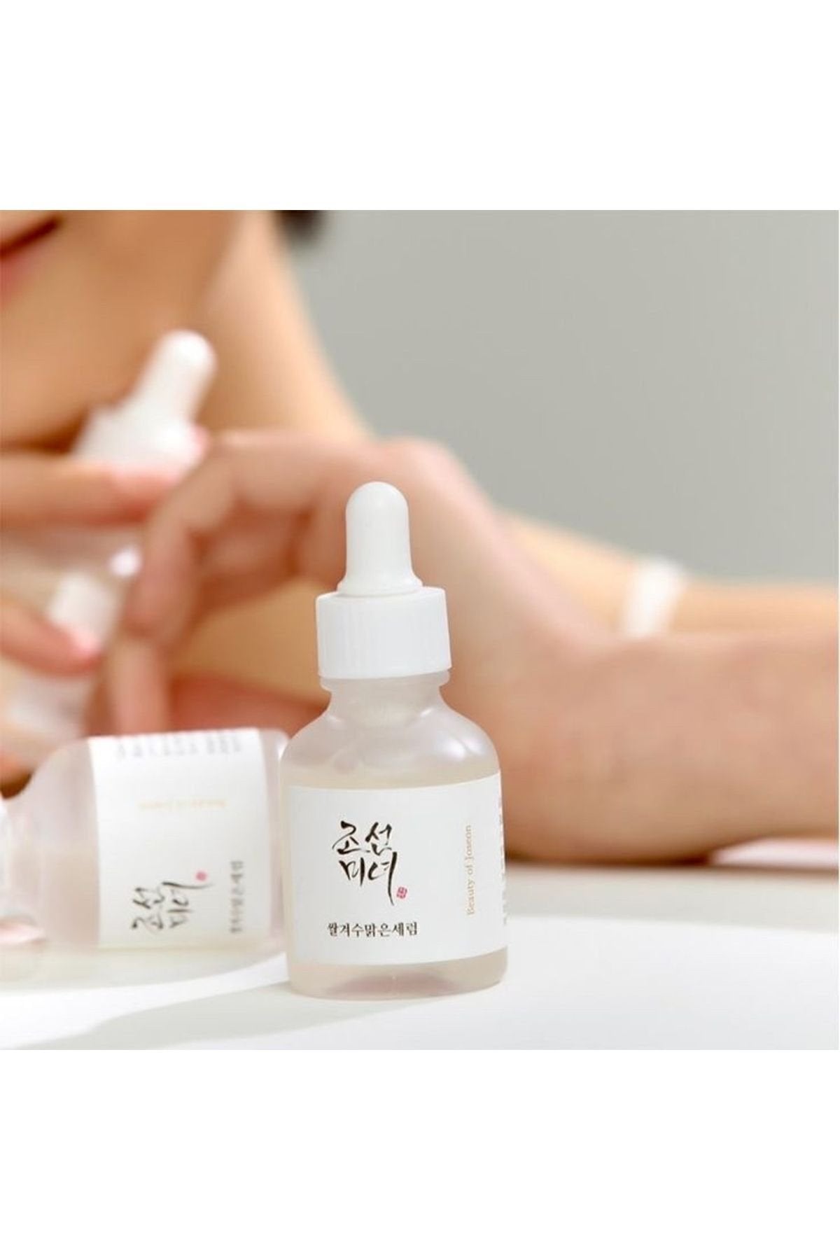 BEAUTY OF JOSEON - Glow Deep Rice Arbutin %68.6 Serum 30 ml