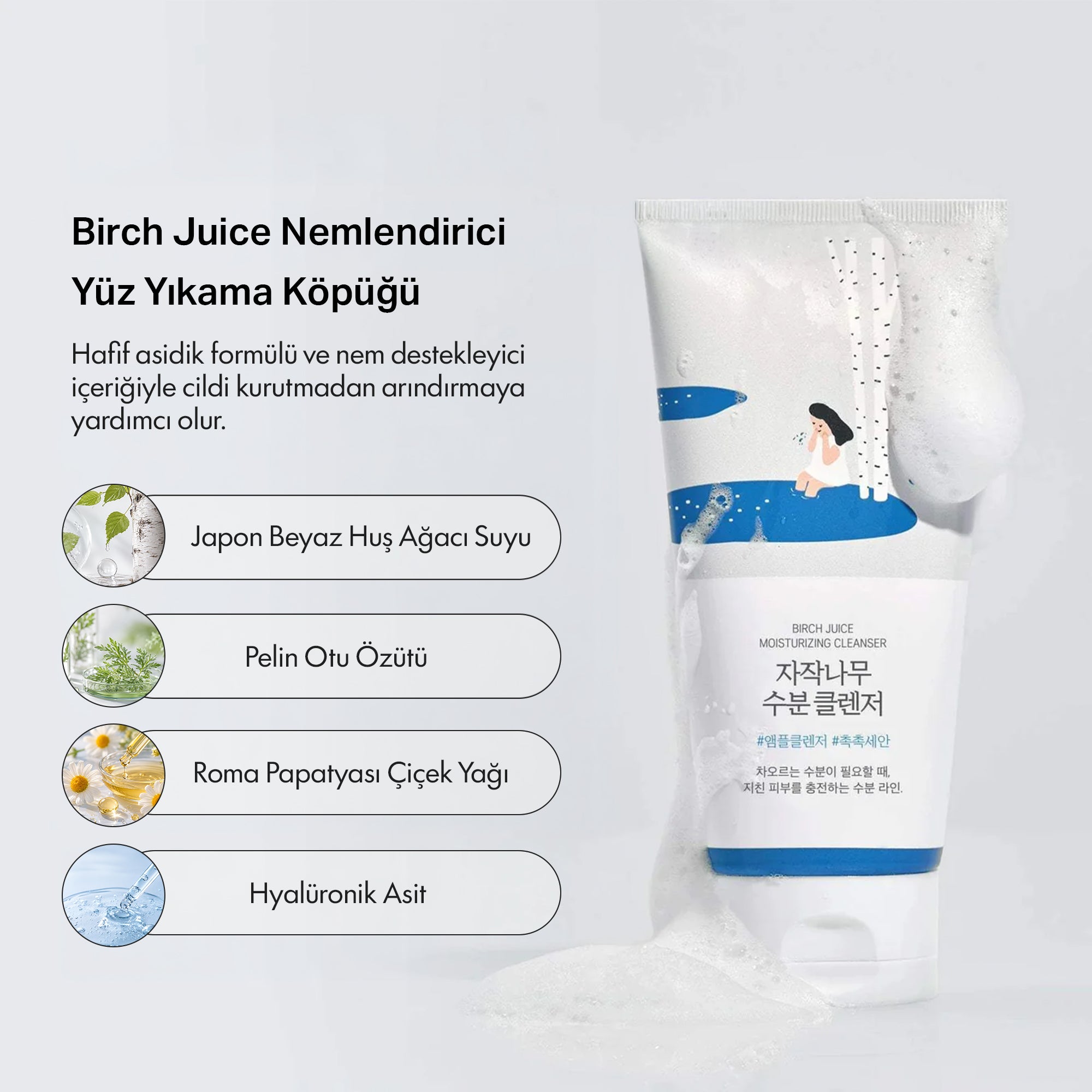 ROUND LAB - Birch Juice Yüz Yıkama Köpüğü 150 ml