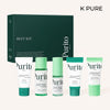 Purito Seoul - Best Kit