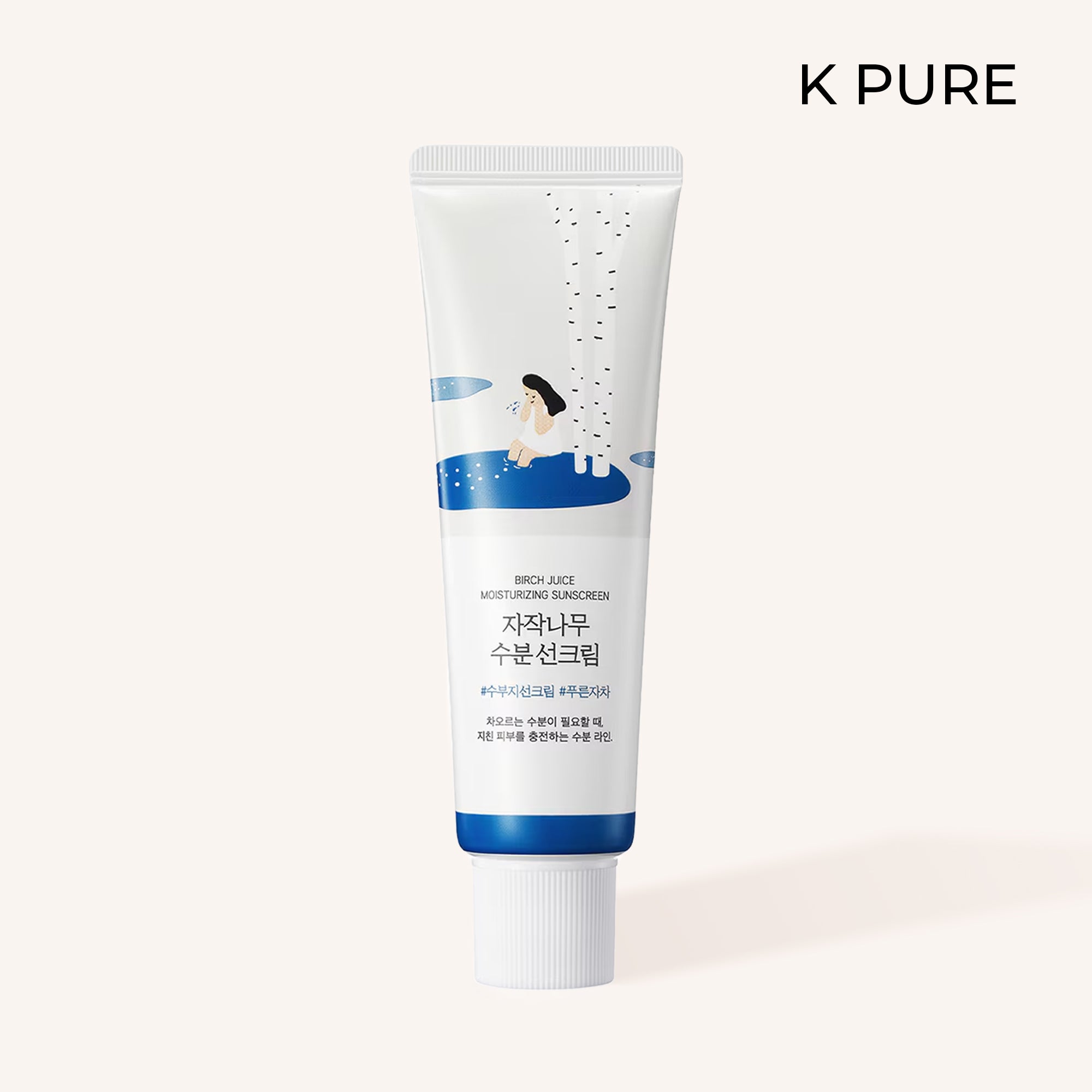 ROUND LAB - Birch Juice Nemlendirici Aydınlatıcı Güneş Kremi 50 ml