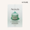 Arencia - Holy Hyssop Glow & Moisturizing Maske
