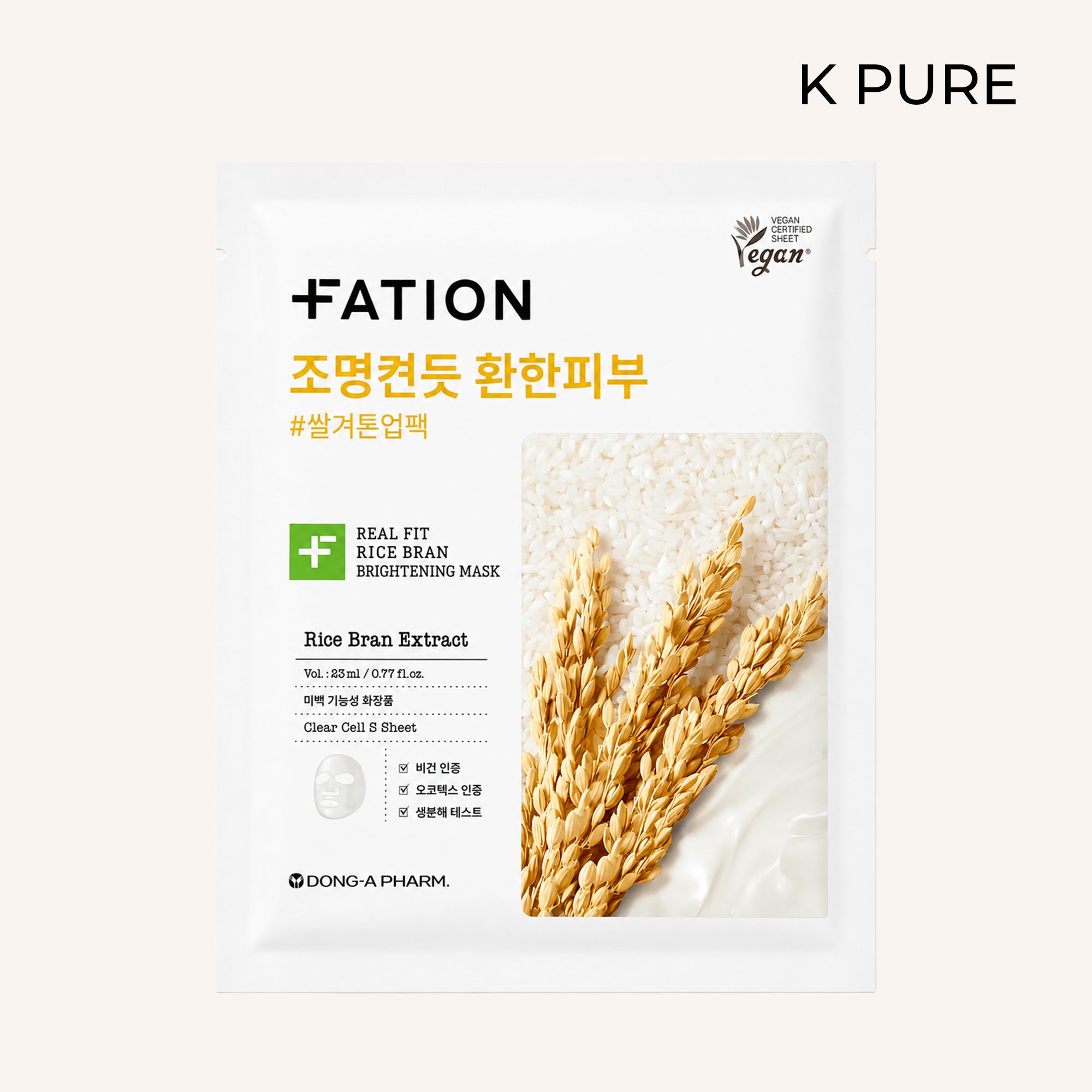 Fation - Real Fit Rice Brightening Maske