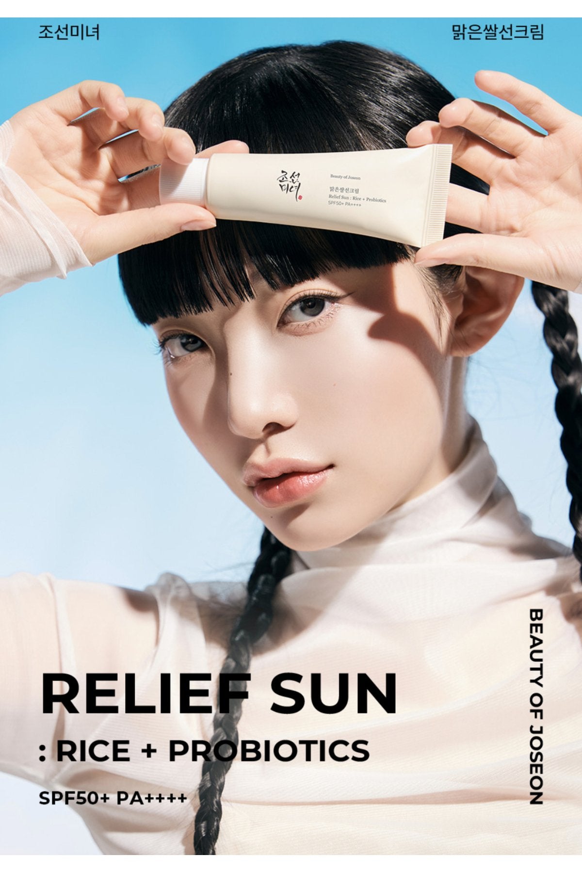 BEAUTY OF JOSEON - Relief Sun Rice Probiotics Spf 50 Güneş Kremi 50 ml