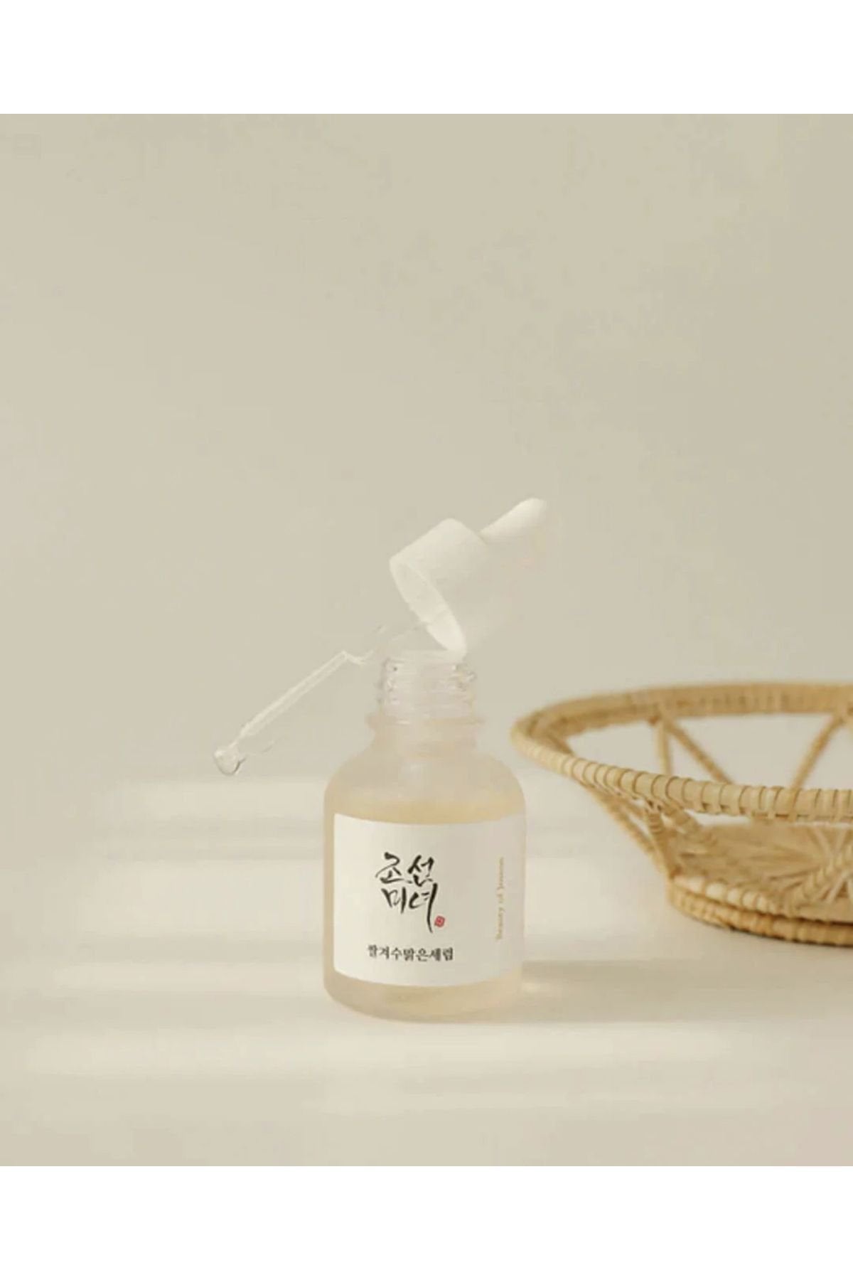 BEAUTY OF JOSEON - Glow Deep Rice Arbutin %68.6 Serum 30 ml